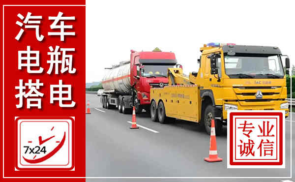 彭泽吊车,汽车救援吊车电话