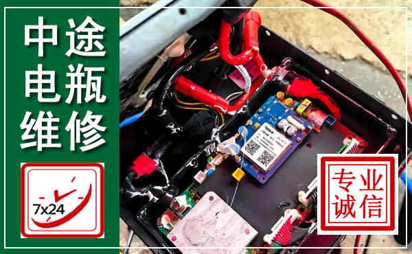 彭泽汽车换电瓶,附近电瓶维修救援电话