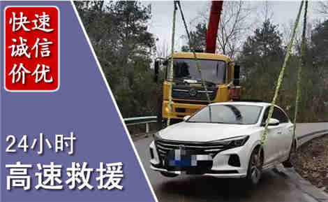 彭泽高速公路救援场景与案例
