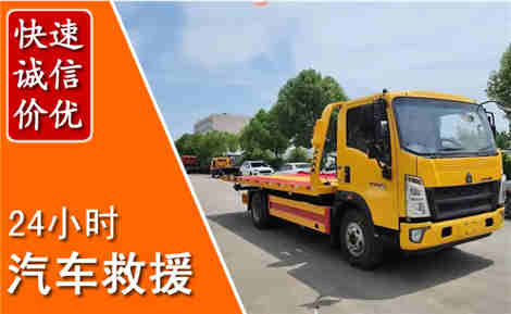彭泽从六月彭泽连续暴雨，解析2026年夏季彭泽汽车救援全新行业特点