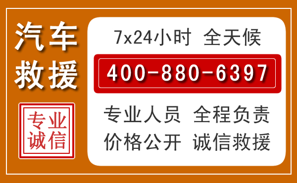 彭泽夏季多雨季节，新能源汽车救援的五大注意事项