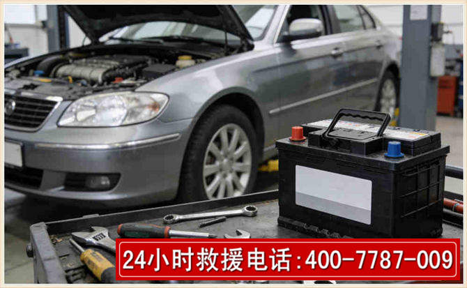 彭泽汽车电瓶搭电