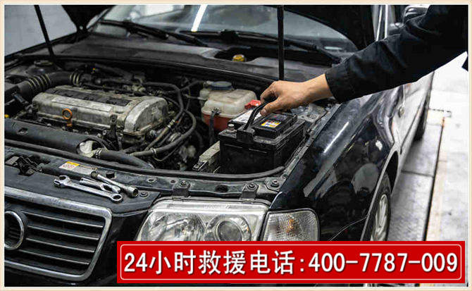 彭泽汽车搭电